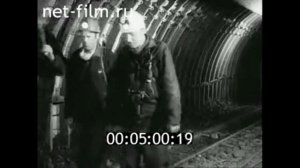 1976г. Угольная шахта. Горный мастер.
