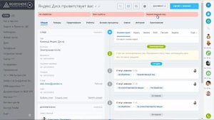 Что означают лиды в CRM Битрикс24?