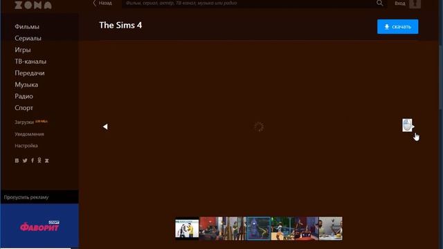 Zona как пользоваться