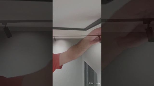 Трековая система освещения