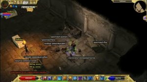 Titan Quest Прохождение квеста "Воставший из мертвых тиран"