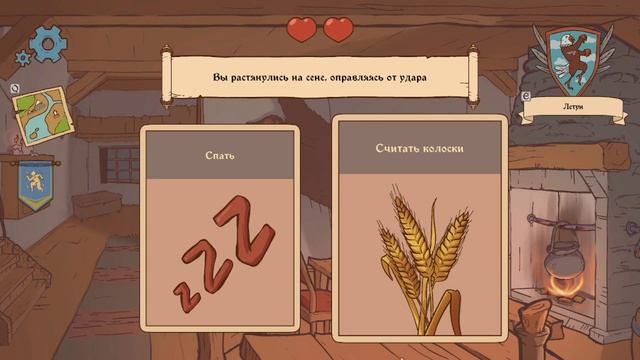 Куркума играет в Choice Of Life Middle Ages ПРОХОДИМ ОБУЧЕНИЕ У КУЗНЕЦА смотреть онлайн