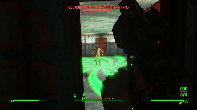 Fallout 4. Прохождение (74). Волшебное королевство. (#5 Nuka-World DLC)