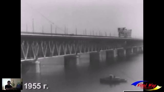 Днепропетровск 1955 открытие обновленного Амурского моста