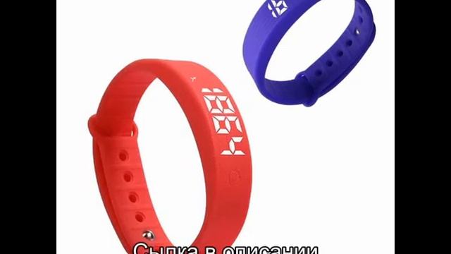 браслет мед арт давление шагомер смотреть онлайн