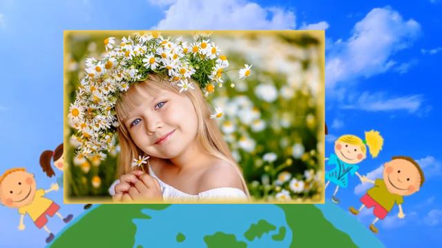 ! СЧАСТЛИВОЕ ДЕТСТВО. Поздравление с Днем защиты детей! смотреть онлайн