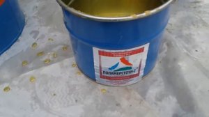 Полимерстоун 2 двухкомпонентные полимерные наливные полы .Часть 1