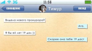 200 СМЕШНЫХ СМС ПРИКОЛОВ - САМЫЕ ЛЮТЫЕ ПЕРЕПИСКИ и ОПЕЧАТКИ Т9