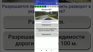Билет 39 пдд/Изменения пдд 2022/изменения для водителей 2022/решаем билеты пдд/Билеты пдд 2022/