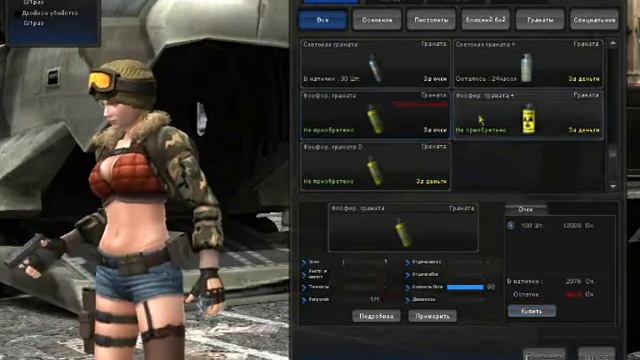 Обзор игры Point Blank #1 смотреть онлайн