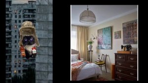 Твоя квартира это: