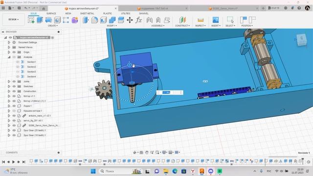 Трицикл 2 смотреть онлайн
