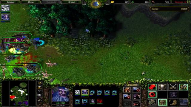 Падение Легиона (Варкрафт 3 : Господство Хаоса) #29 | Конец Вечности | смотреть онлайн