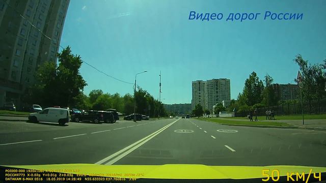 Такси 2