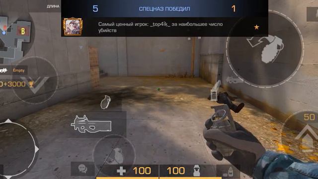 Играю в so2 в 4 пальца смотреть онлайн