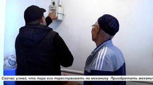 ЭЛЕКТРОННЫЕ СЧЕТЧИКИ НА МЕХАНИЧЕСКИЕ