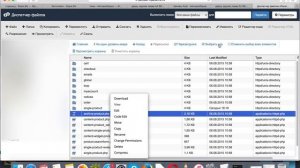 Как разместить AdSense (или баннер) на WooCommerce WordPress
