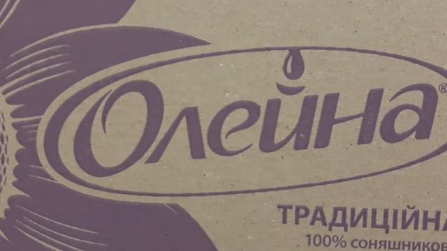 Украина 🇺🇦 Днепр 🇺🇦 Суппермаркет 🌿 Фоззи 🌿 Акция ❗❗❗Подсолнечное масло 🌻 Олейна 🌿 Рекомендую 👍 смотреть онлайн