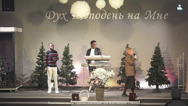 Воскресное богослужение 07.01.2024 смотреть онлайн