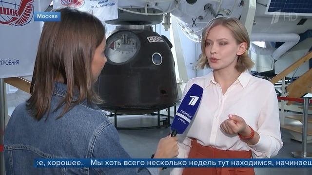Валентина Терешкова встретилась с конкурсантами «Большой перемены»