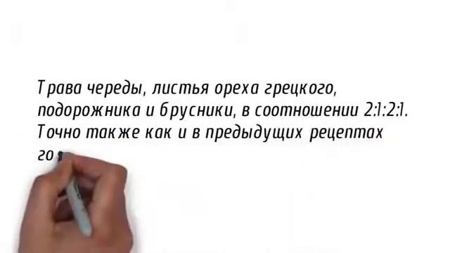 Народное лечение поджелудочной железы! Рецепты