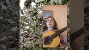 Яблоневый цвет. Авторская песня.