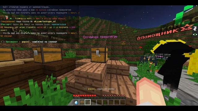 ЭТОТ СЕРВЕР РАЗДАЕТ БЕСПЛАТНЫЕ ПРИВЕЛЕГИИ В МАЙНКРАФТЕ! БЕСПЛАТНЫЙ ДОНАТ В МАЙНКРАФТ ПЕ 1.1.5 - 1.1 смотреть онлайн
