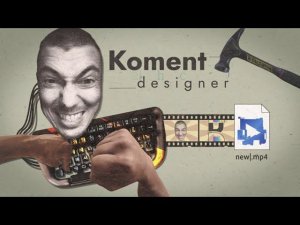 Анимированный коллаж.