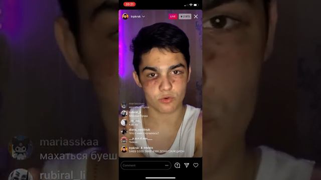 TRIP KORSAK (trpkrsk) о том, как ему разбили лицо смотреть онлайн
