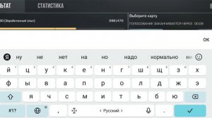 Играем в приватку STANDOFF 2 но то что мне выпадет с тем я и буду играть.Если чекнешь будет приятно