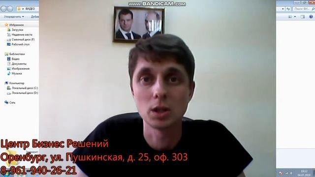 Как надо работать при тендерном сопровождении?
