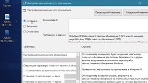 Как отключить автоматическое обновление Windows на вашем ПК