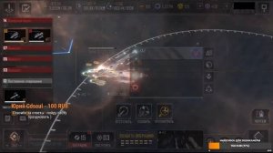 Infinite Lagrange - Немножко о том, да о сём)