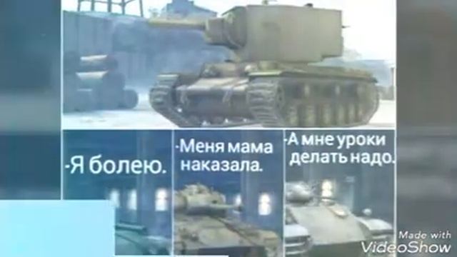 Анекдоты про танки! (Часть 1) смотреть онлайн