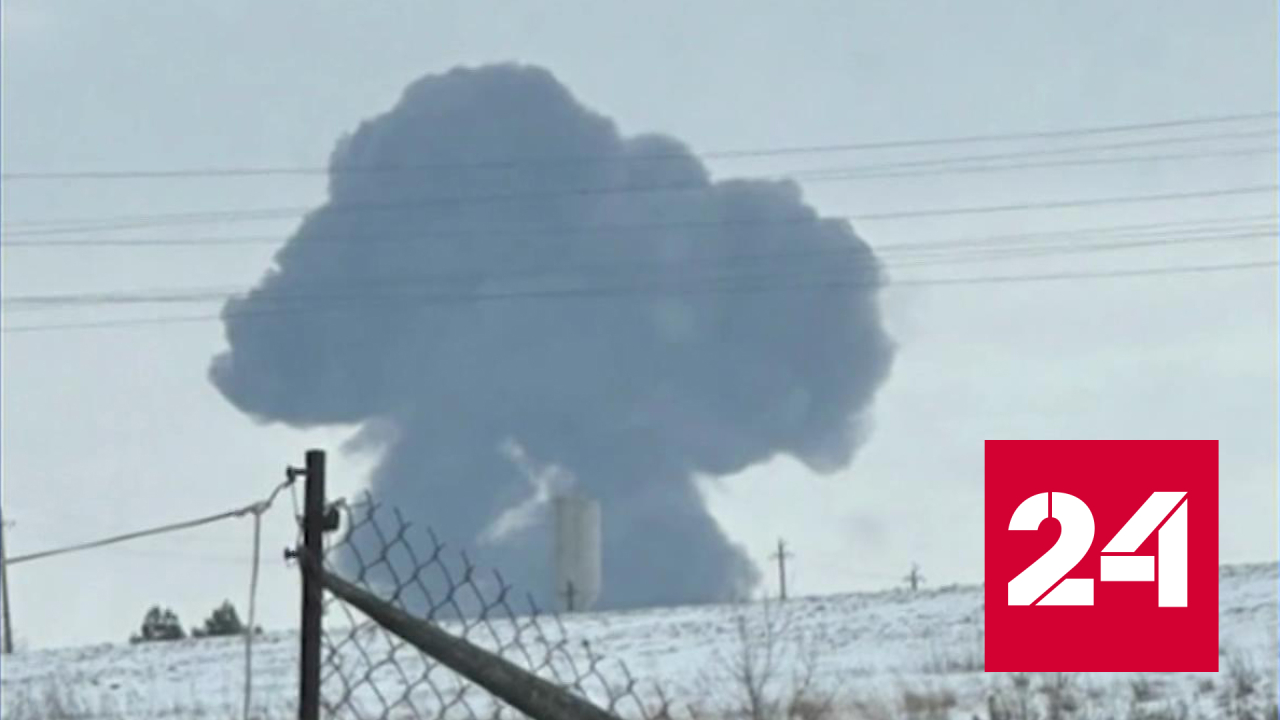 Военно-транспортный Ил-76 потерпел крушение в Белгородской области - Россия 24
