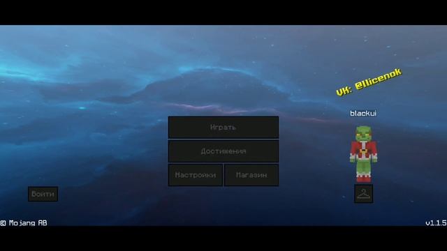 НОВЫЙ СПОСОБ БИНДОВ НА КОМАНДЫ // Minecraft PE смотреть онлайн