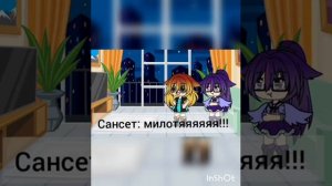 Реакция на шипы девочек эквестрии гача лайф