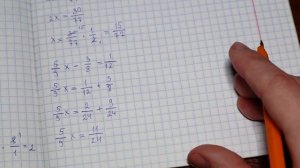 Уравнения с дробями 6 класс (задания, примеры) - как решать?