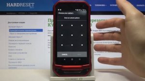 Установка пароля на Kyocera Torque G03 / Как установить блокировку экрана на Kyocera Torque G03?