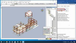 Курс обучения Smart3d, часть 8