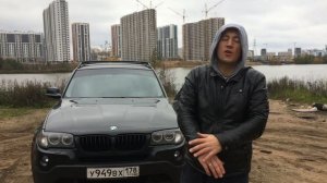 Обзор BMW X3 E83