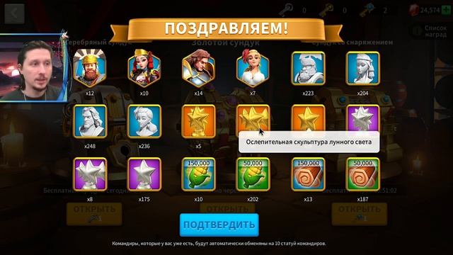 БОЛЬШОЕ ОТКРЫТИЕ ⚔ игра Rise of Kingdoms смотреть онлайн