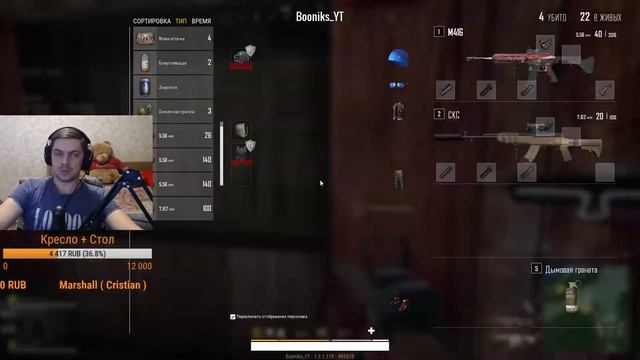Что будет завтра в обновлении Pubg Lite?Пабг\Пубг