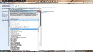 Смена языка в Windows 7. Англиский - Русский