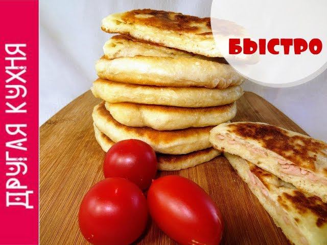 Супер вкусные, практически моментальные лепешки с колбасой и сыром