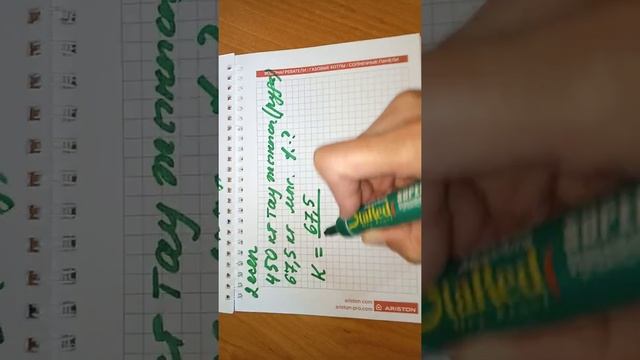 Концентрация смотреть онлайн