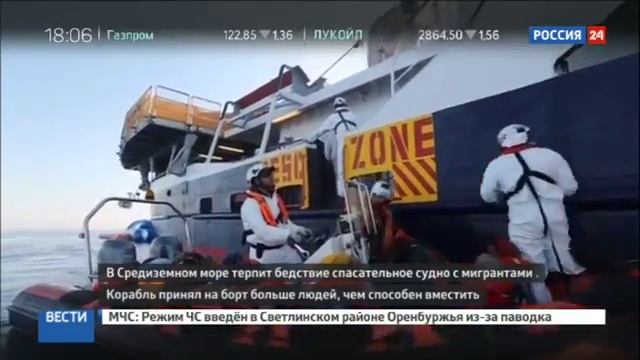 Тонет немецкий спасательный корабль смотреть онлайн