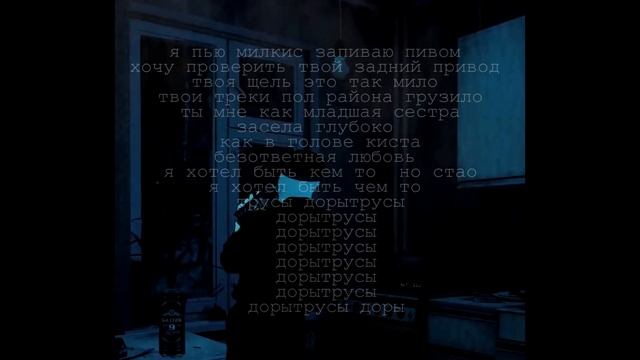КАК СТАТЬ ТРУСАМИ ДОРЫ? #БитмарьТратитСилы