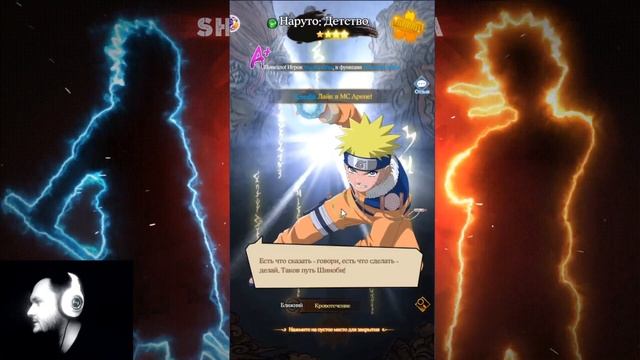 ПОЛУЧИЛ 50 ЗОЛОТЫХ ШИНОБИ! КАК ОНО БЫЛО? Тени Пика | Конфликт хидзюцу смотреть онлайн