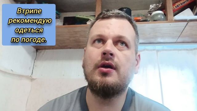 В трипе мухоморном рекомендую одеться по погоде. #мухомор #трип #Пробуждение #просветление